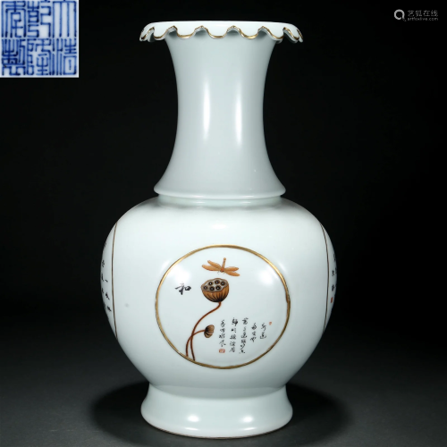 A Chinese Famille Rose Medallion Vase Qing Dyn.