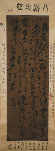 A Chinese Scroll Calligraphy Signed Xu Wei