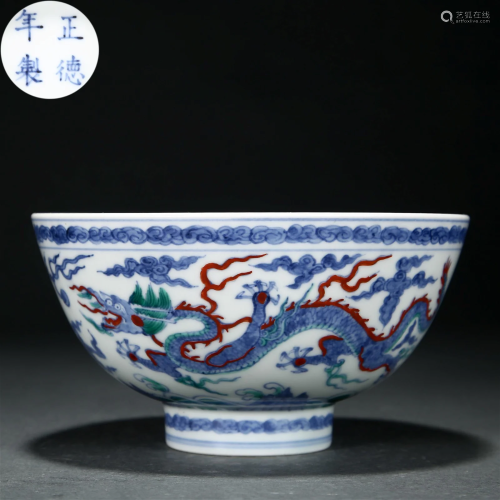 A Chinese Doucai Glaze Dragon Bowl Qing Dyn.