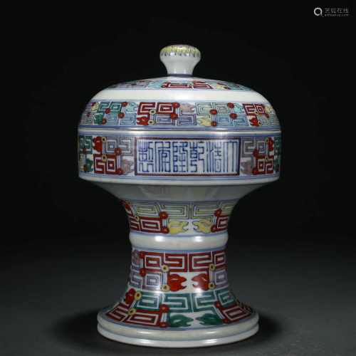 A Chinese Doucai Glazed Vessel Dou Qing Dyn.