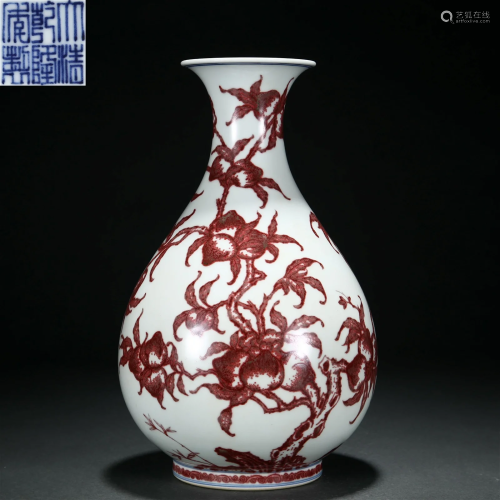 A Chinese Copper Red Vase Yuhuchunping Qing Dyn.