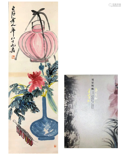 A Chinese Painting of Vase Signed Qi Baishi