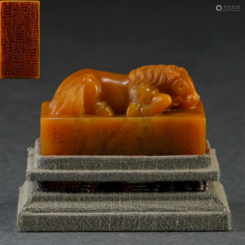 A Chinese Carved Tianhuang Horse Seal Qing Dyn.