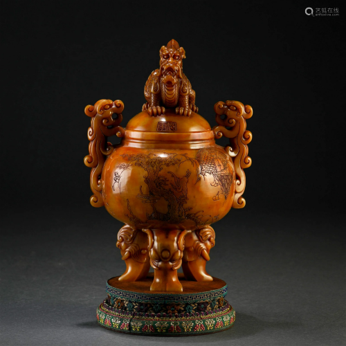 A Chinese Carved Tianhuang Censer Qing Dyn.