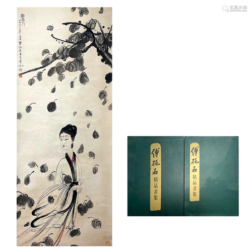 A Chinese Painting of Lady Signed Fu Baoshi