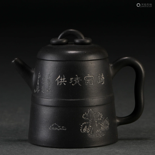 A Chinese Yixing Glazed Teapot Qing Dyn.