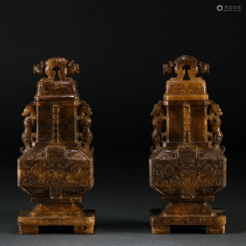Pair Chinese Carved Jade Vases