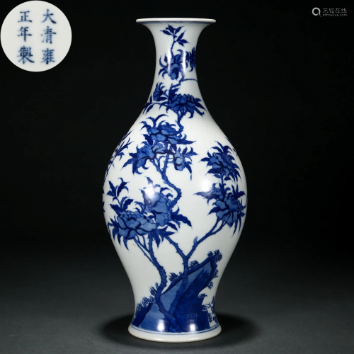 A Chinese Blue and White Olive Shaped Vase Qing Dyn.