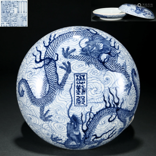 A Chinese Blue and White Dragon Box with Cover Qing Dyn.