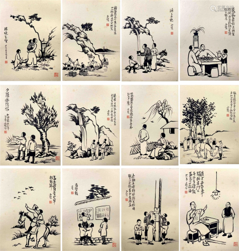 A Chinese Painting Album Signed Feng Zikai