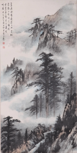 A Chinese Painting of Landscape Signed Huang Junbi