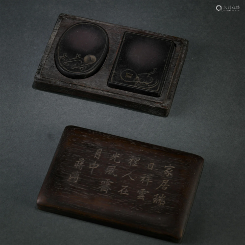Pair Chinese Carved Inkstones with Box Qing Dyn.