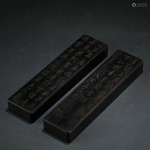 Pair Chinese Inscribed Inkstone Paper Weights Qing Dyn.
