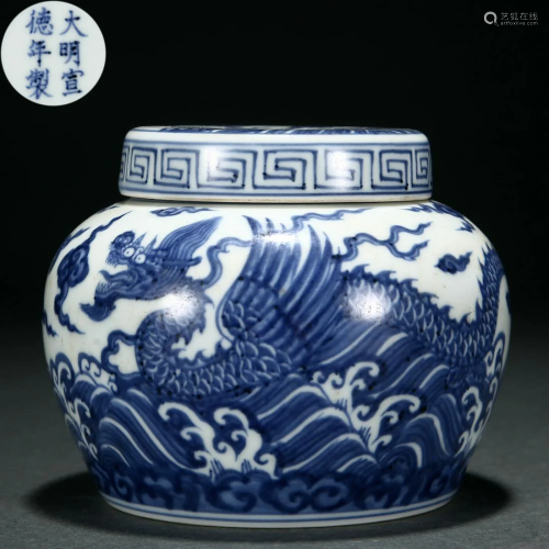 A Chinese Blue and White Dragon Jar with Cover Qing Dyn.