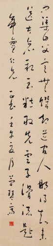 1888-1950 简琴斋 行书   约3.45平尺 水墨纸本 立轴