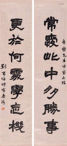 1900—1961 刘君任 楷书七言联   约1.88平尺每幅 水墨笺本 立轴