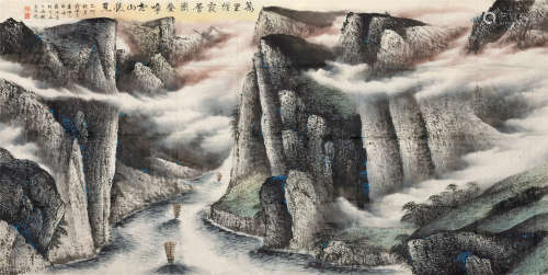（1877-1968）， 俞家骥画苏庚春题 万里云山   约29.2平尺 设色纸本...