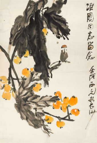b.1947 郭西元 枇杷小鸟   约2.73平尺 设色纸本 镜片