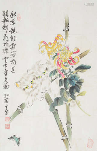 孫菊生 貓趣圖 紙本軟片