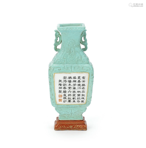 A MOULDED TURQUOISE-GLAZED WALL VASE Gilt Qianlong seal mark...