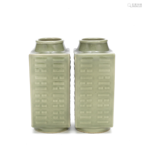 A PAIR OF CELADON GLAZED 'TRIGRAMS' VASES, CONG Qi...