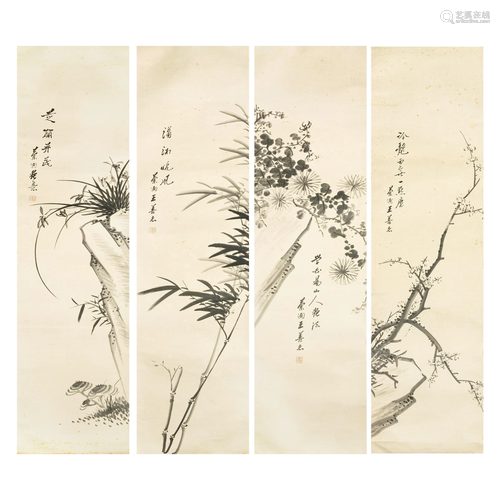 WANG SHANZHI (active 1920-1940) 'Plum blossoms', &...