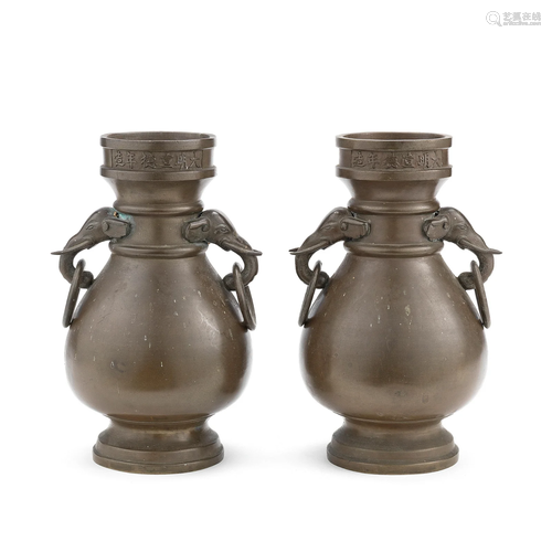 A PAIR OF BRONZE 'ELEPHANT-HANDLED' VASES Xuande s...