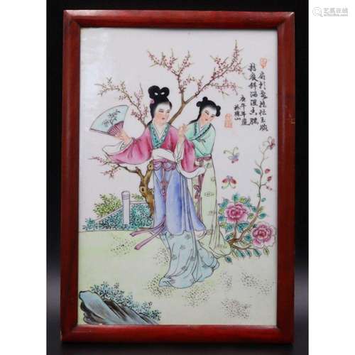 Signed Chinese Famille Rose Plaque.