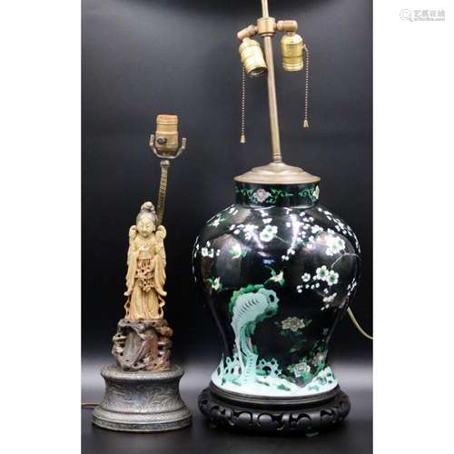 Asian Lamp Grouping.