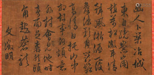 Silk calligraphy pictures of Wen Zhengming in ancient China