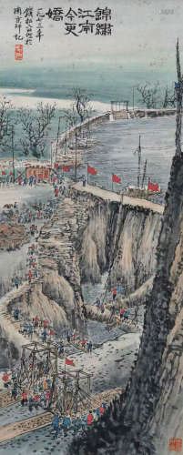 Qian Songyan's paper landscape painting axis in China