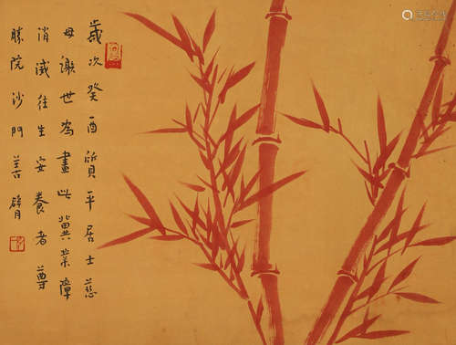 A silk bamboo picture of Hongyi in the Qing Dynasty of China