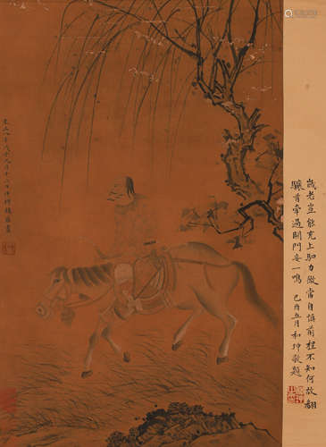 Silk figures of Zhao Yong in Qing Dynasty