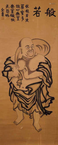 Jinnong paper portrait scroll in Qing Dynasty