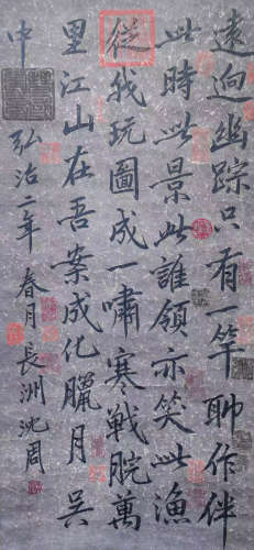 Chinese ancient Shen Zhou paper calligraphy and painting scr...