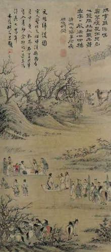Shi Tao's paper-based picture of Wenji returning to the Han ...