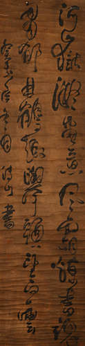 Ancient Chinese Fushan silk calligraphy and painting scroll