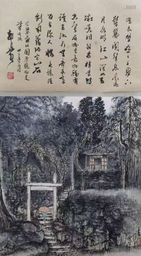 Chinese modern and contemporary Li Keran's paper landscape p...