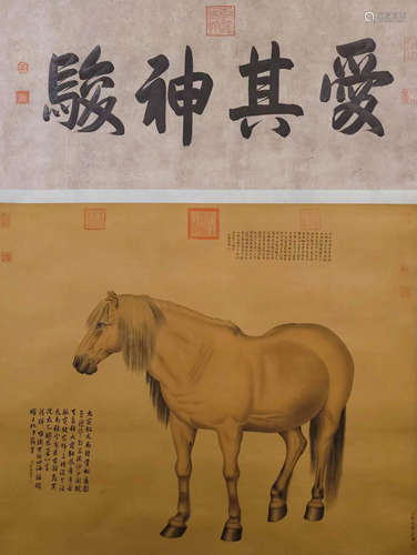 Chinese Qing Dynasty Lang shining silk horse picture axis