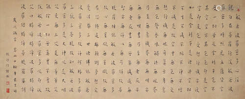 Chinese modern Hongyi paper calligraphy