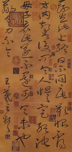 Ancient Chinese Wang Xizhi's silk calligraphy and painting s...