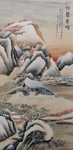 Chinese modern wuhufan paper landscape painting axis
