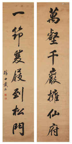 Chinese Qing Dynasty Dai Xi's paper calligraphy couplet