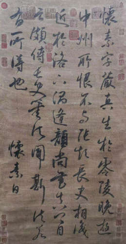 Huaisu paper calligraphy and painting scroll in ancient Chin...