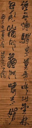 Wang Duo's paper calligraphy and painting scroll in the Qing...