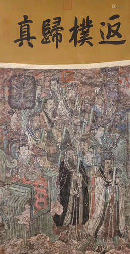 Wu Daozi's paper figure painting scroll in ancient China