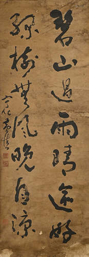 揚州八怪-黃慎（詩詞書法圖）老紙老墨未裝裱手稿