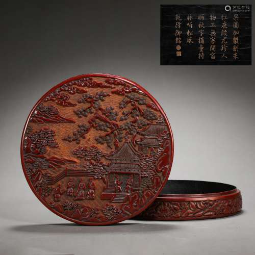 CHINESE QING DYNASTY LACQUER BOX