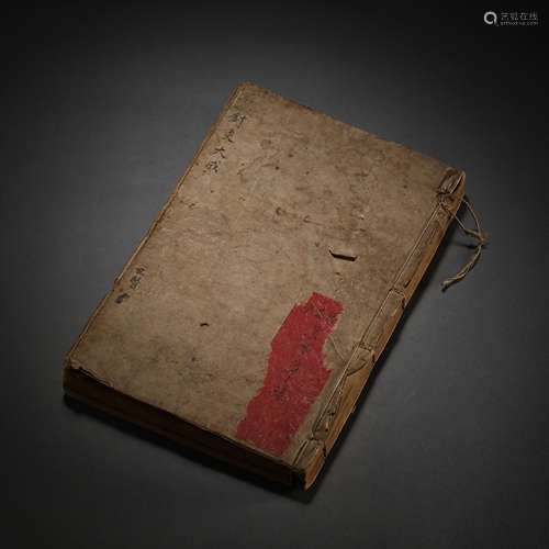 ANCIENT CHINESE BOOK