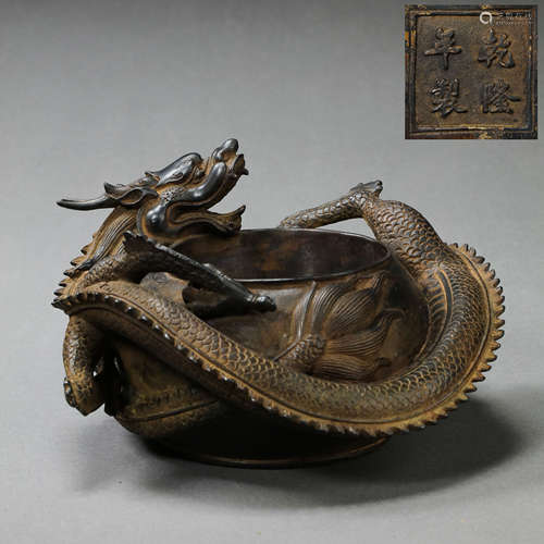 CHINESE MING DYNASTY BRONZE DRAGON FURNACE